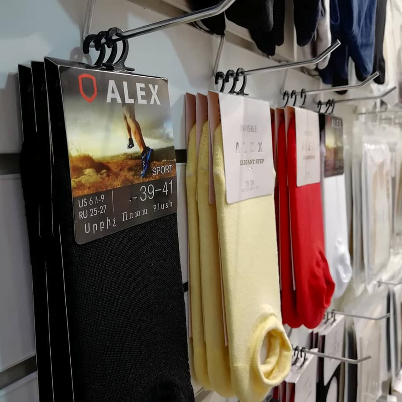 Best textile companies in Armenia - ALEX Textile